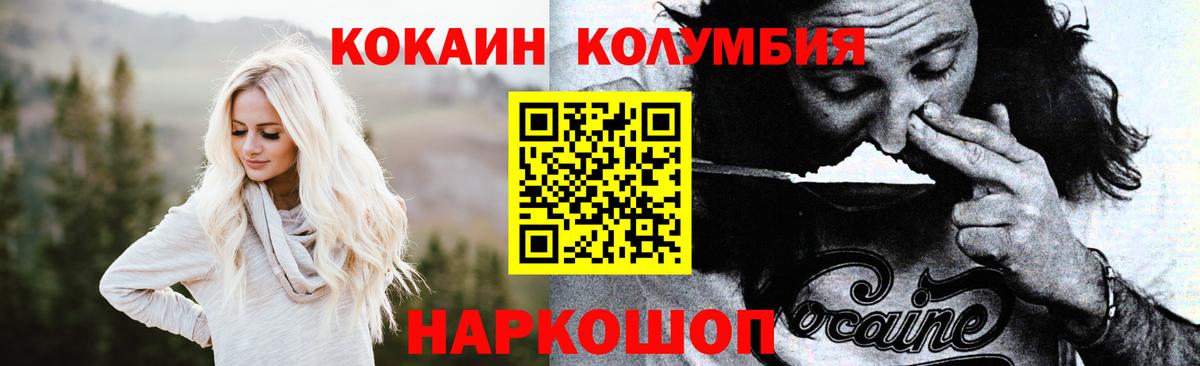 КОКАИН VHQ  КОКАИН  Ефремов  Вход с VPN 