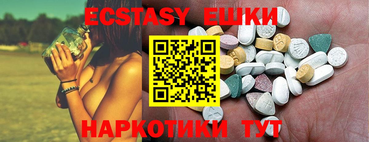 цена   Вход с VPN  ЭКСТАЗИ louis Vuitton  Ефремов  Экстази VHQ 