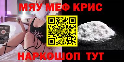 синтетический гашиш Малоярославец