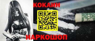 синтетический гашиш Малоярославец
