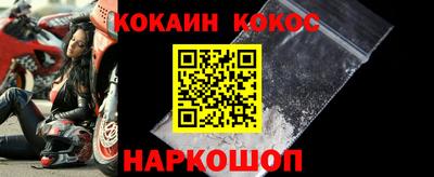 метамфетамин Лесосибирск