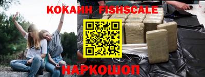 метамфетамин Лесосибирск