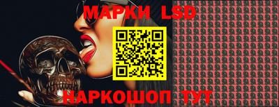 МДМА Ликино-Дулёво