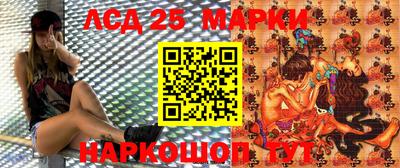 mix Ливны