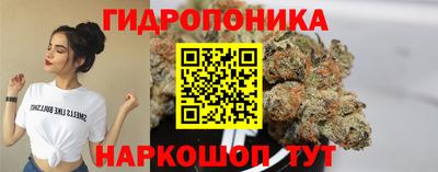 синтетический гашиш Малоярославец