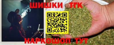 синтетический гашиш Малоярославец