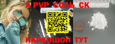 метамфетамин Лесосибирск