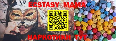 mix Ливны