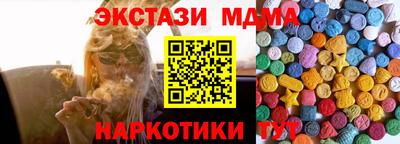 ALPHA-PVP Малгобек