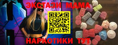 MDMA Premium VHQ Мариинск