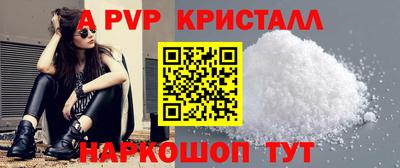 синтетический гашиш Малоярославец
