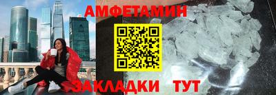 ALPHA-PVP Малгобек