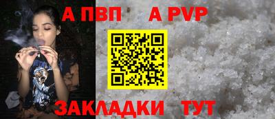 mix Ливны