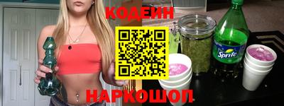 mix Ливны