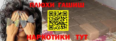 ALPHA-PVP Малгобек