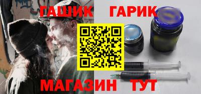 синтетический гашиш Малоярославец