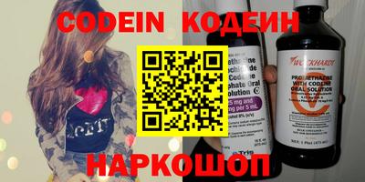 mix Ливны