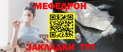 метамфетамин Лесосибирск
