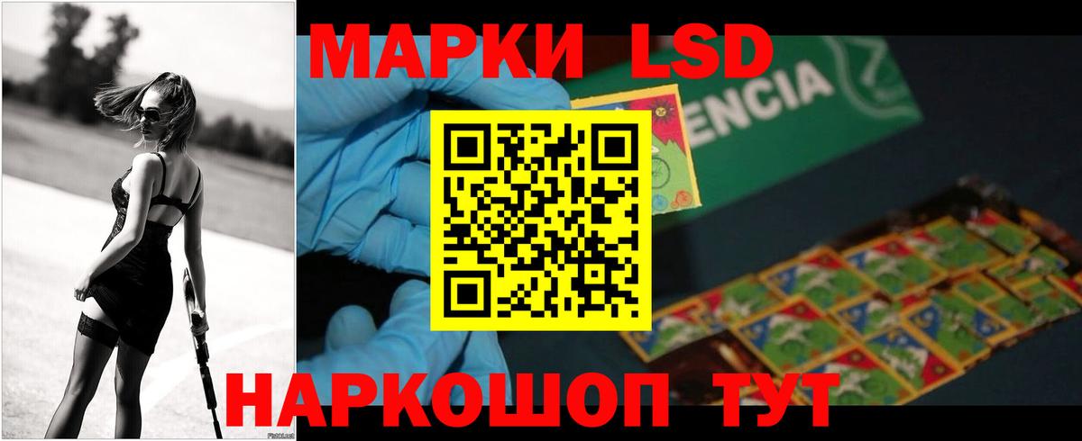 ЛСД экстази ecstasy Ефремов