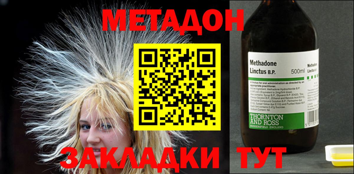  Cocaine Ефремов
