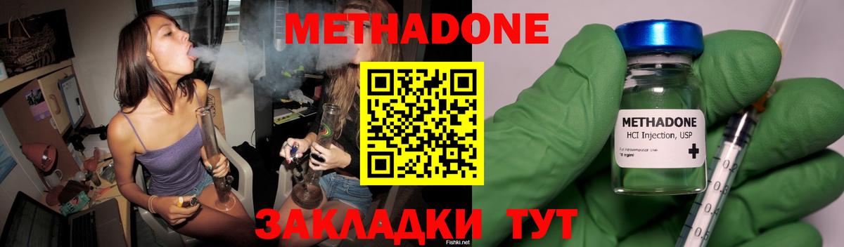APVP СОЛЬ кристаллы  ГАШИШ  Вход с VPN  Ефремов  Меф   Каннабис  Кокаин  ГАШ 