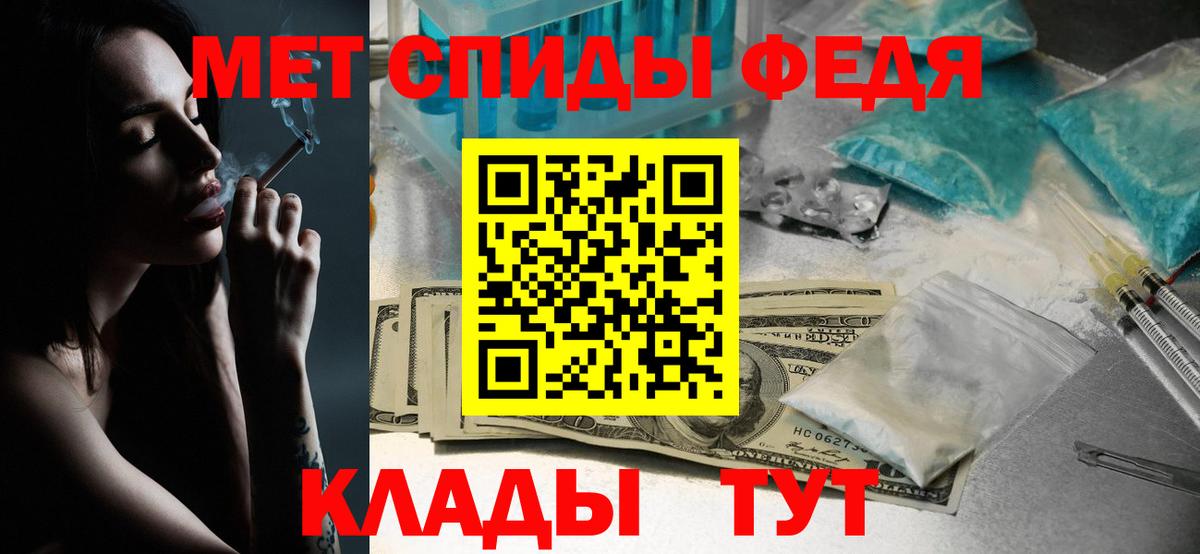 Ефремов  МЕТАМФЕТАМИН  Вход с VPN  Метамфетамин пудра 