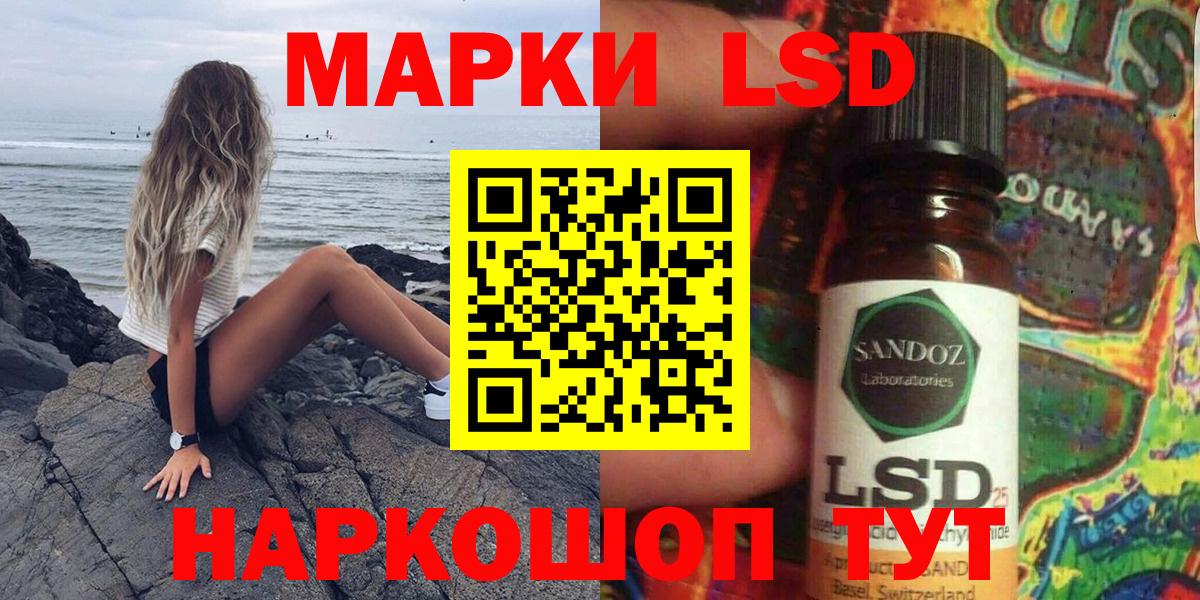 Марки N-bome 1,8мг  Вход с VPN  Марки NBOMe  Ефремов 