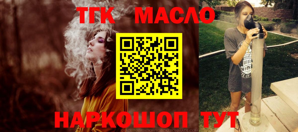 Ефремов  ТГК концентрат  Вход с VPN 