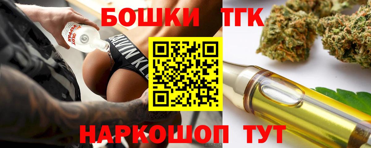Бошки марихуана Ganja Ефремов